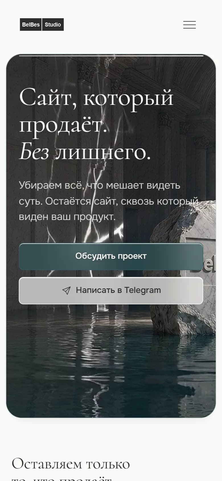 Главная страница этого сайта — живой скриншот